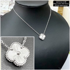 Цепочки мед.сталь 0353 ( 40+5см.) 